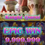 knight_quest_win_epicwin