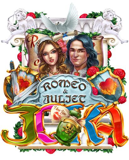 Romeo & Juliet
